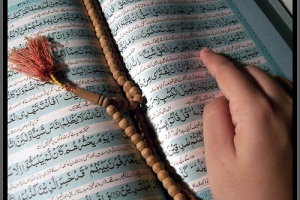 La valeur du Coran auprès des musulmans (1)