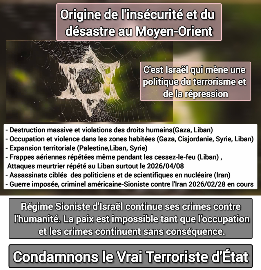 La stratégie d'Israël est-elle vraiment efficace ?