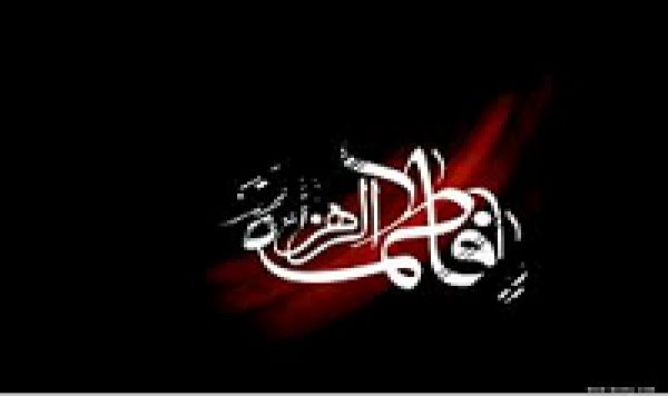 La foi et la simplicité de vie d’Hazrate Zahra(AS)