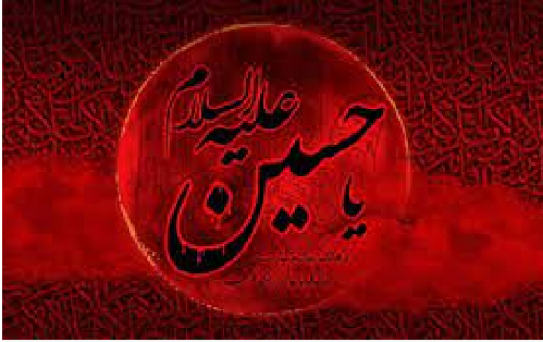 HISTOIRE DES PREMIERS TEMPS DE L&#039;ISLAM L&#039;Imam Al-Hussayn et le Jour de &#039;Achourâ&#039; ( Tamkharit)
