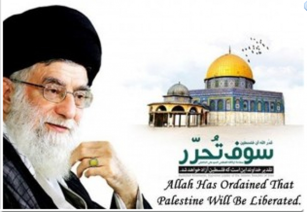 L&#039;Iran insiste sur la libération de la Palestine