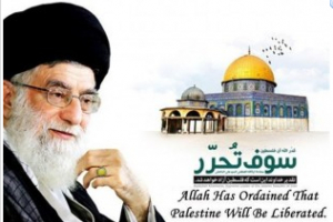 L&#039;Iran insiste sur la libération de la Palestine