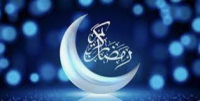 Le mois de Ramadhan
