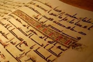 Le secours du Coran dans les difficultés et la solitude