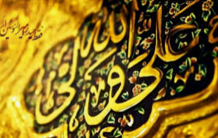 Un aperçu sur la vie d&#039;Imam Ali ibn AbiTalib as