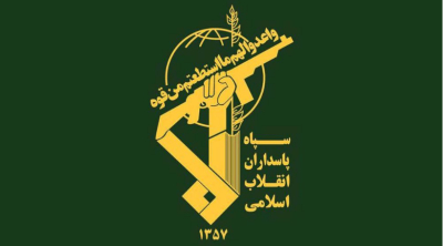 Après 200 jours de résistance iranienne, l'ennemi mise désormais sur la guerre psychologique, selon le renseignement du CGRI