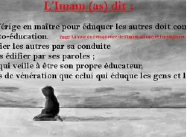 L&#039;ÉDUCATION DU COEUR SELON LE HADÎTH