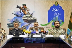 Armée iranienne a annoncé un exercice militaire anti- terrorisme