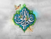 Imam Ali ibn AbiTalib as (poème, Hadiths)