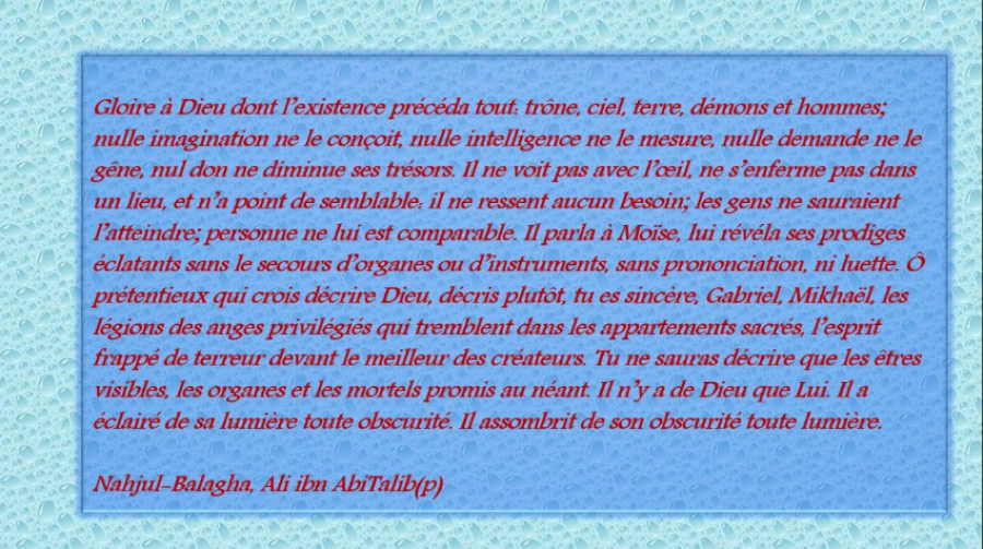 L’idée erroné: l&#039;associationnisme au niveau de l&#039;essence divine