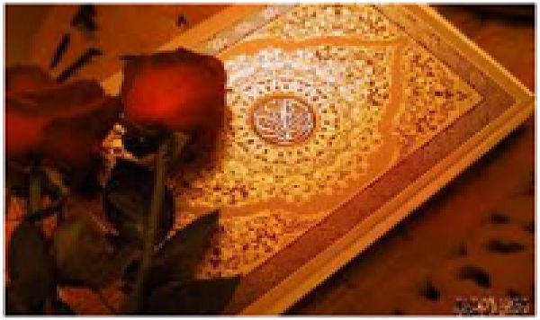 LE SAINT CORAN VU PAR LES ULEMA DE L&#039;ECOLE D&#039;AHL-UL-BAYT