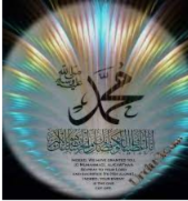 HADITHS DU JOUR
