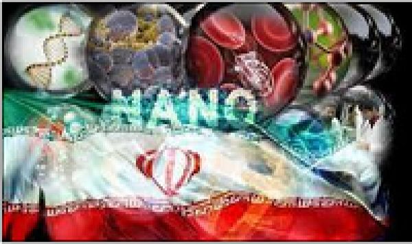 La part de 43% de l&#039;Iran en production nano-scientifique du monde de l&#039;Islam