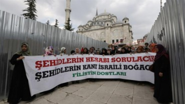 Conférence à Istanbul en solidarité avec le peuple palestinien