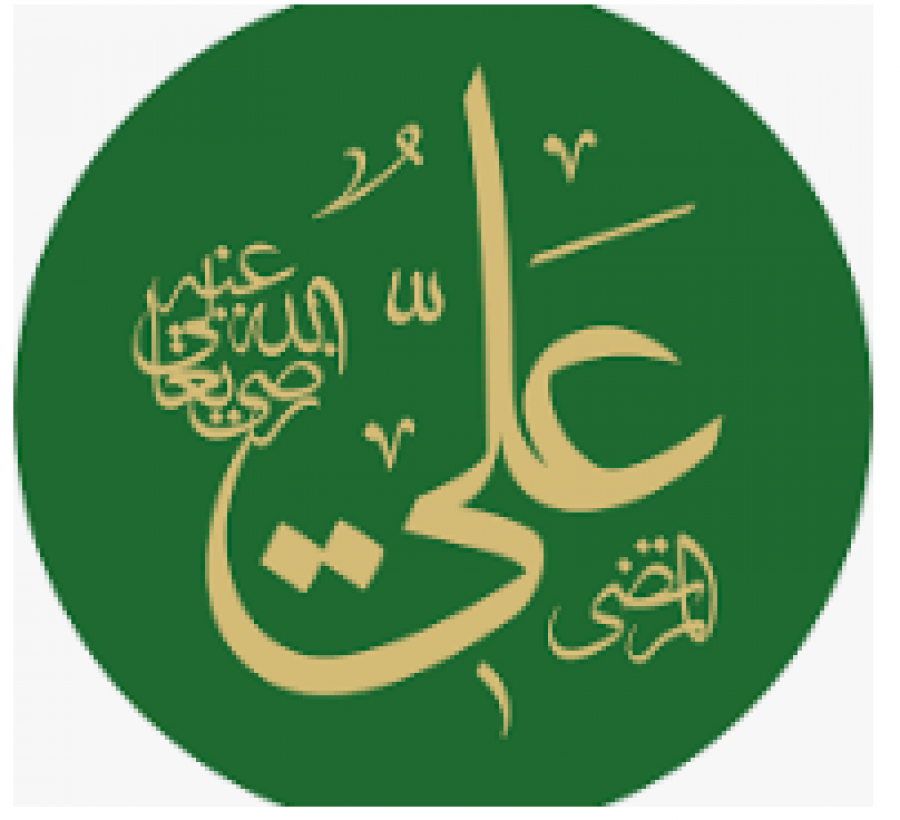 Discution d&#039;Imam Ali, Le maître des croyants, avec Un moine à la mosquée du Prophète sawas