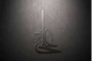 Iranienne habillent en noir pour l'anniversaire du martyre de l'Imam Ali (P)