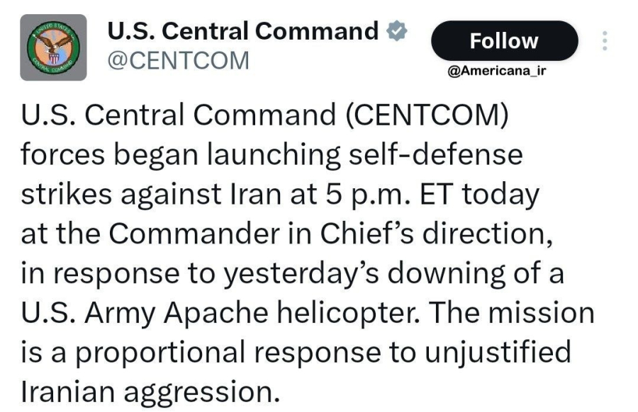 Le commandement central américain (CENTCOM) affirme que ses forces ont lancé des frappes contre l'Iran.