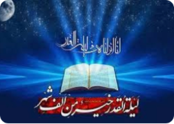 Al-Qadr : nuit de la renaissance