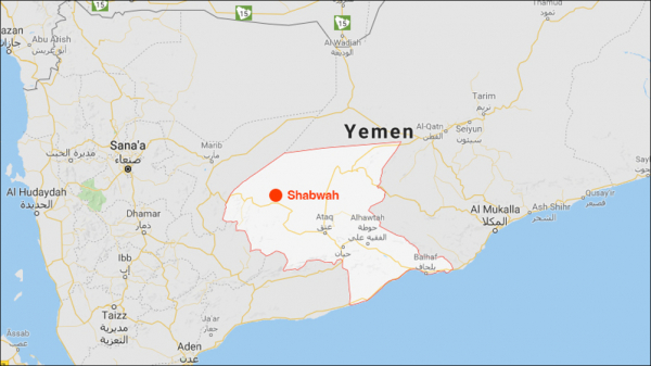 L&#039;avancée rapide des forces de Sanaa sur le front de Chabwa