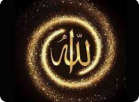 Les 2  Noms d'Allah swt *AR-RAHMÂN, AR-RAHÎM