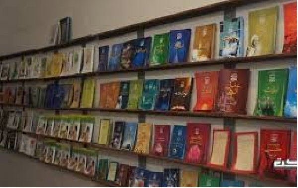 La conception islamique