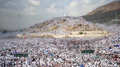 9ém jour du Dhul-Hajja, Le jour béni d'ARAFA