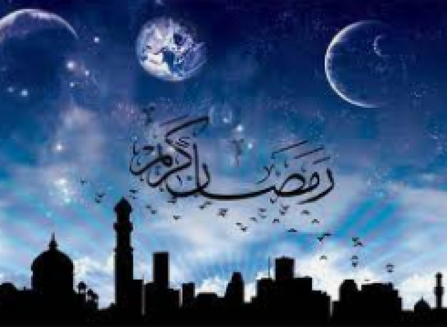Le Sermon du Prophète sawas pour le Mois Ramadan