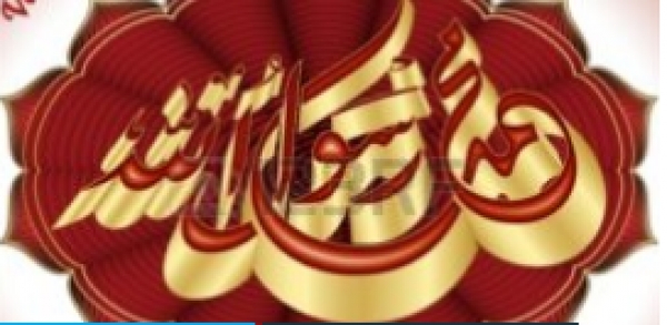 L’annonce de la venue du Prophète Mohammad (s) par Jésus (as) partie3
