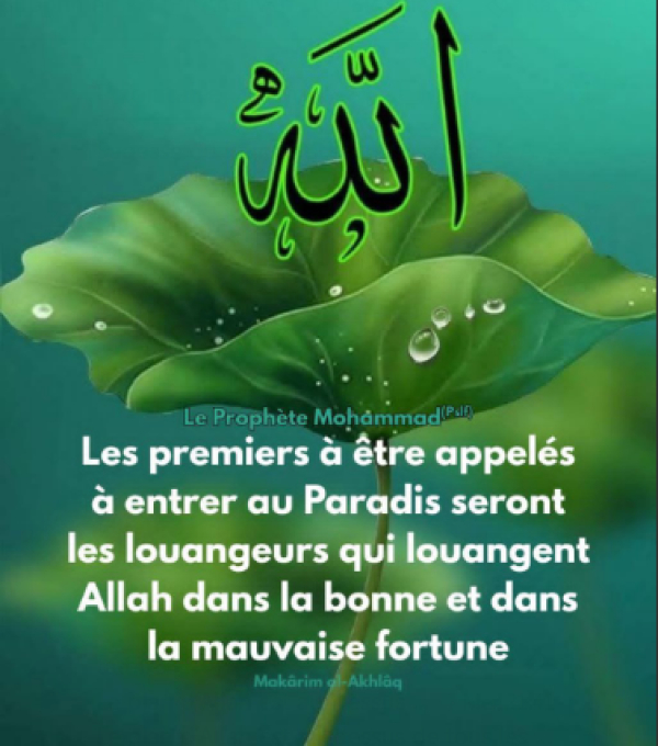 Celui qui sera le plus proche du Paradis...