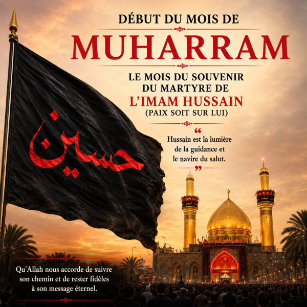L'aube de Muharram : Un temps de recueillement