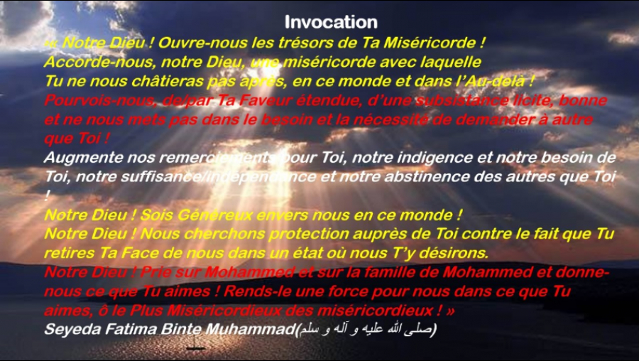 Fatima (as) dans le Coran et la Sunna