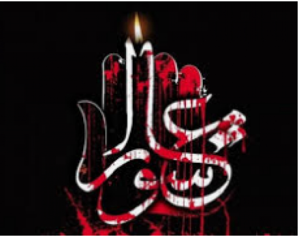 Actes de piétés du jour du 10 Moharram Le jour d&#039;Âchourâ
