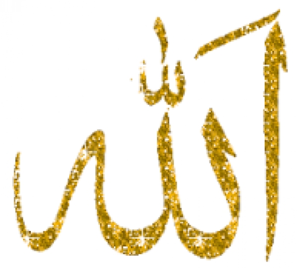La notion de Dieu dans l&#039;Islam