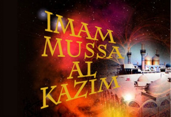 Le 20 du mois Dhil-Hajja La naissance d&#039;Imam Moussa Kadhim (as), 128AH