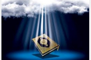 L&#039;Homme à la lumière du Saint Coran: cas de son évolution