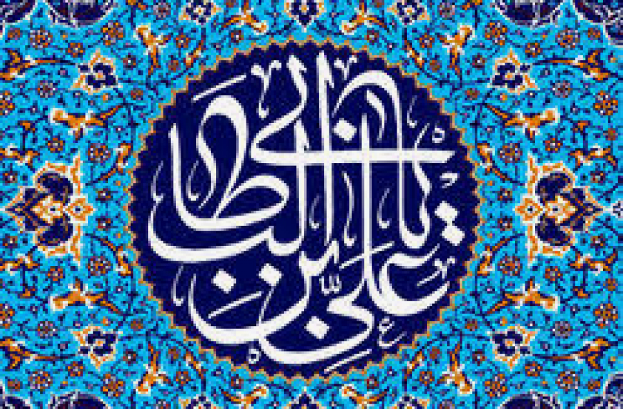Hadith d&#039;Imam Ali: Rappelle-toi continuellement la mort...
