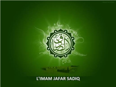 À l'occasion de la naissance béni d'Imam Jafar al-Sadeq (as), 17 Rabiol-Awal