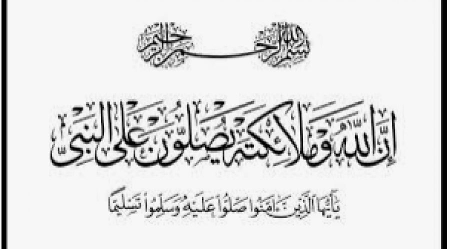 Question : Dans la Sourate Al Ahzab 33:56, Quand Allâh et ses Anges Prient sur le Prophète sawas, doit-on comprendre que DIEU Lui-même PRIE sur le Prophète d&#039;ALLÂH  ?