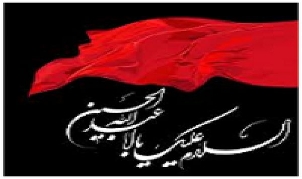 l&#039;imam Hussein et Ashourã