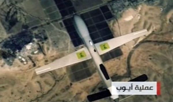 Ketika Pesawat Tanpa Awak Iran Permalukan Iron Dome Zionis Israel
