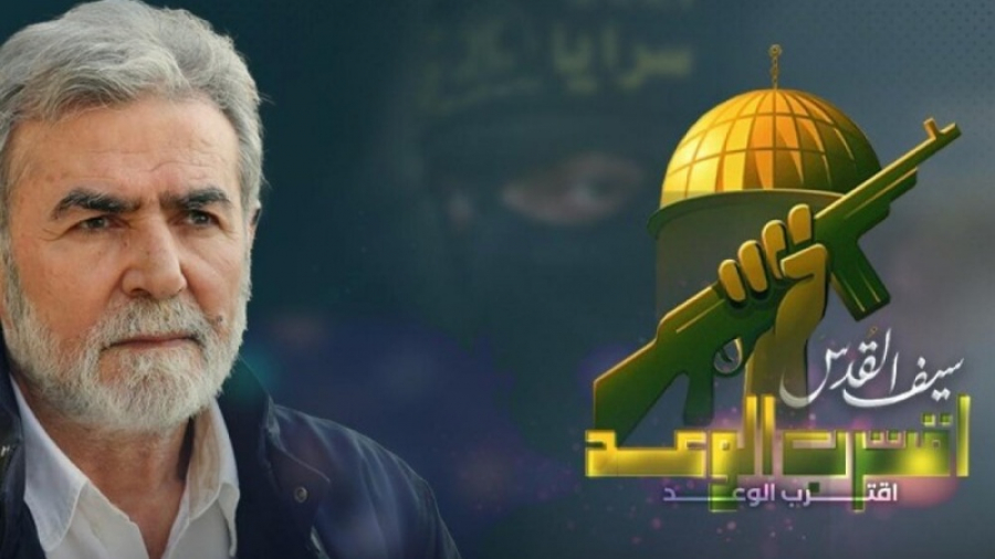 Gerakan Jihad Islam: Iran Setia Bela Palestina
