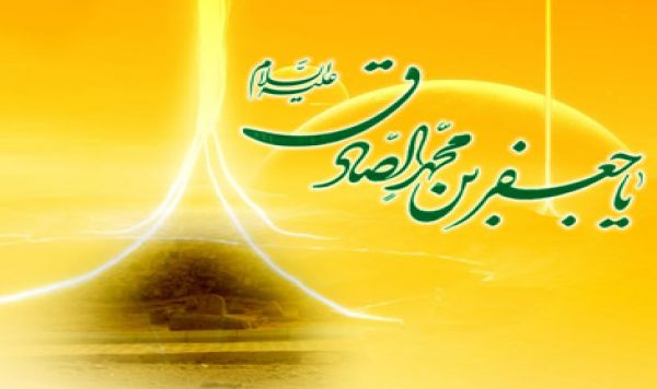 Peran Imam Shadiq as dalam Memerangi Penyimpangan 