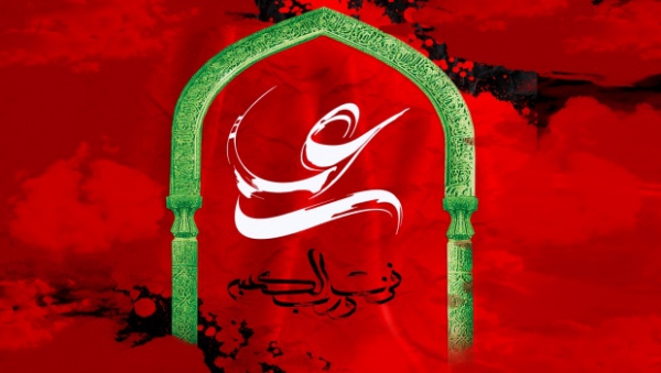 Makna Iman
