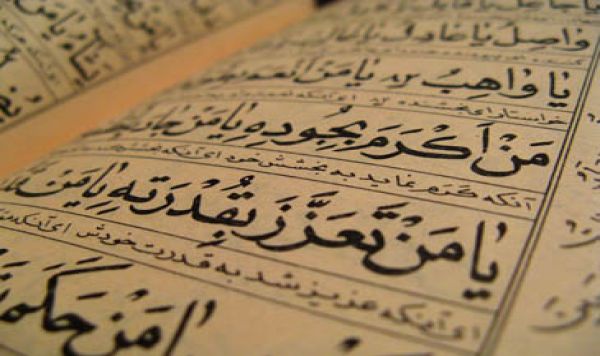 Tafsir Al-Quran, Surat An-Nisaa Ayat 89-91 