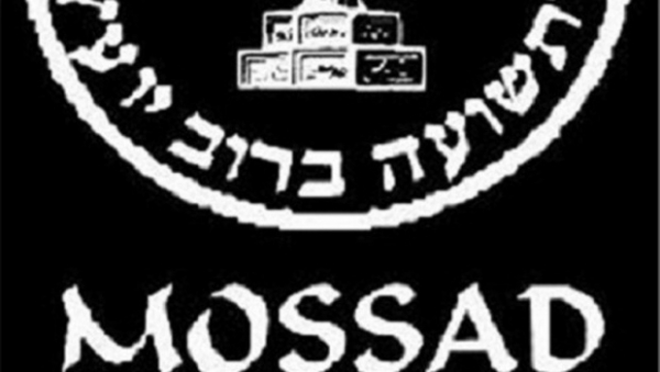 Media Israel Umumkan Kematian Mantan Direktur Mossad