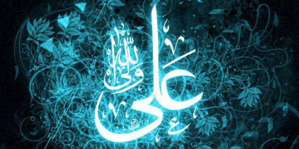 Mengenal Ali Bin Abi Thalib