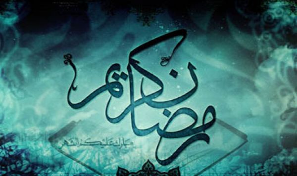 Ramadhan, Musim Semi Munajat (Bagian 9) 
