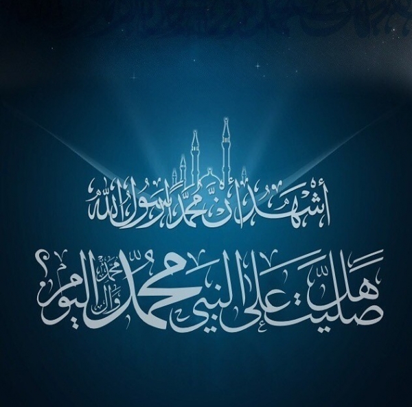 Ayatullah Sayyid Muhammad Sa&#039;id Hakim