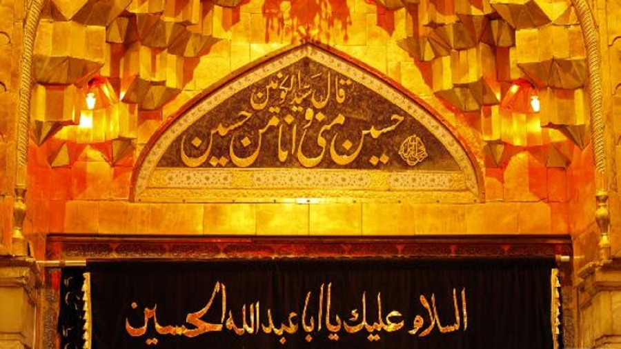 Manifestasi Al-Quran dalam Kebangkitan Imam Husein (4)