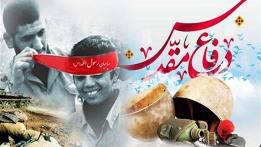 Perang Pertahanan Suci, Manifestasi Kekuatan Nasional Iran (2)